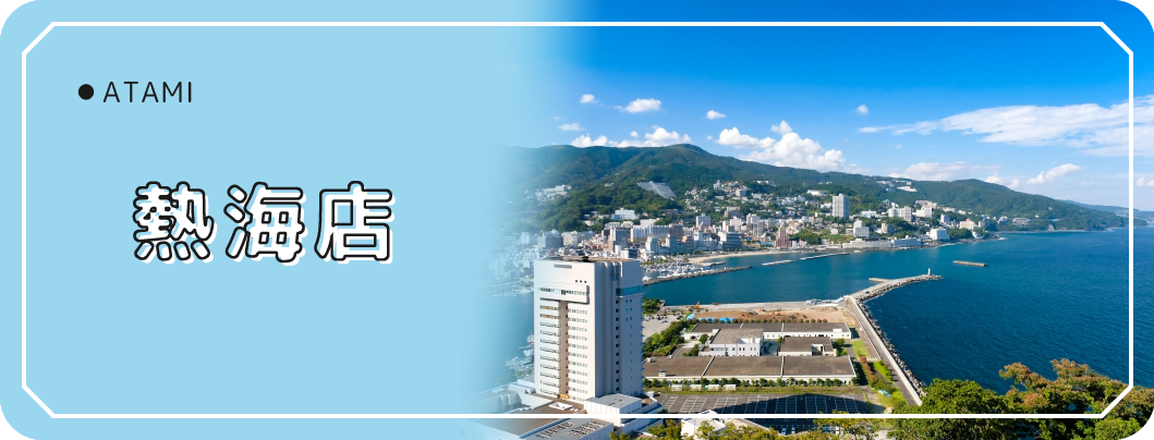 atami